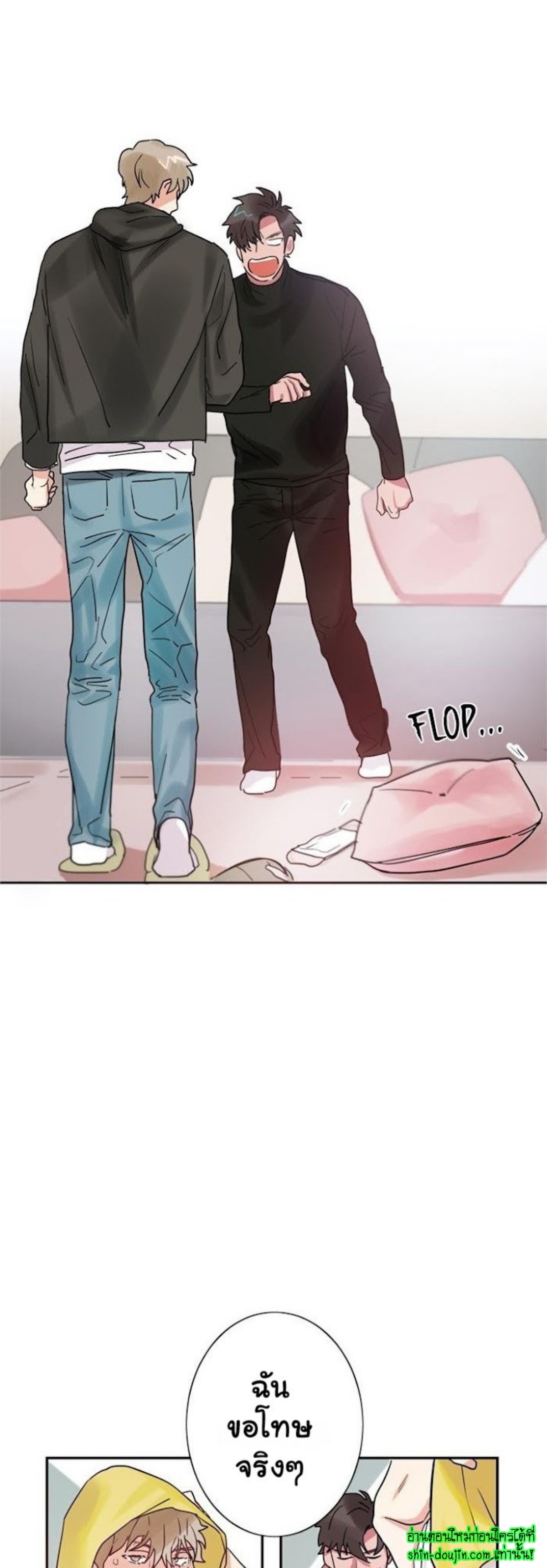 Love on My Terms EP 2